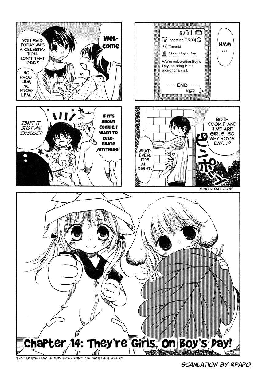 Page 1 Chapter 14 Chokotto Hime