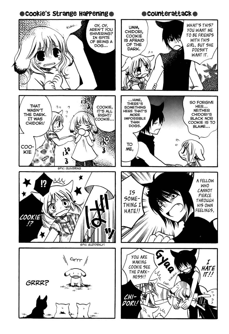 Page 5 Chapter 24 Chokotto Hime