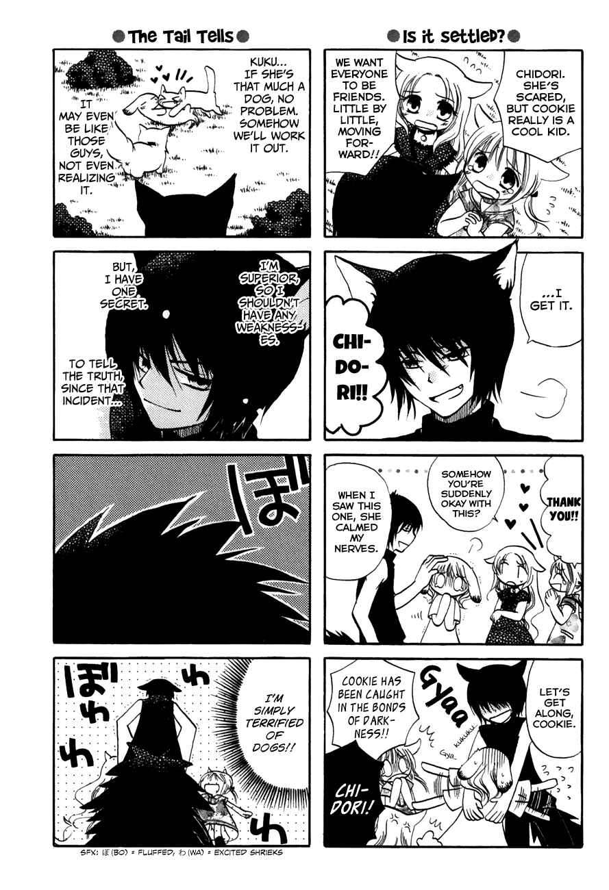 Page 7 Chapter 24 Chokotto Hime