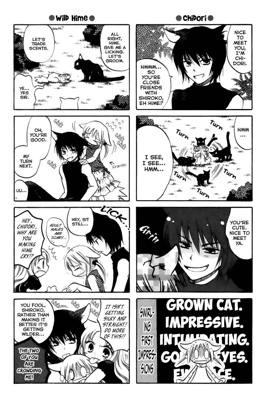Page 2 Chapter 21 Chokotto Hime