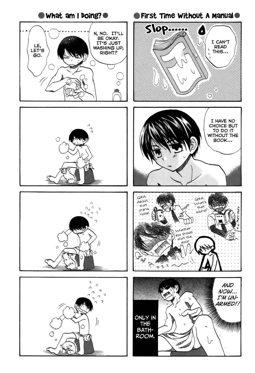Page 3 Chapter 16 Chokotto Hime