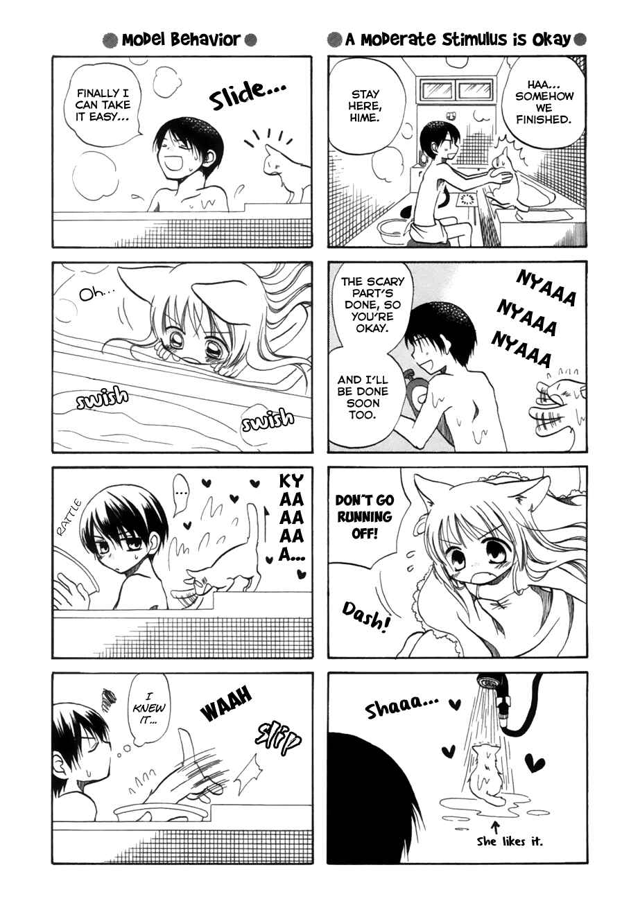 Page 5 Chapter 16 Chokotto Hime