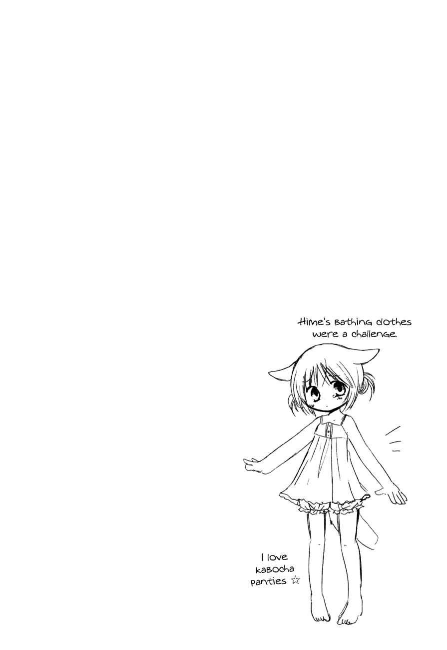 Page 8 Chapter 16 Chokotto Hime
