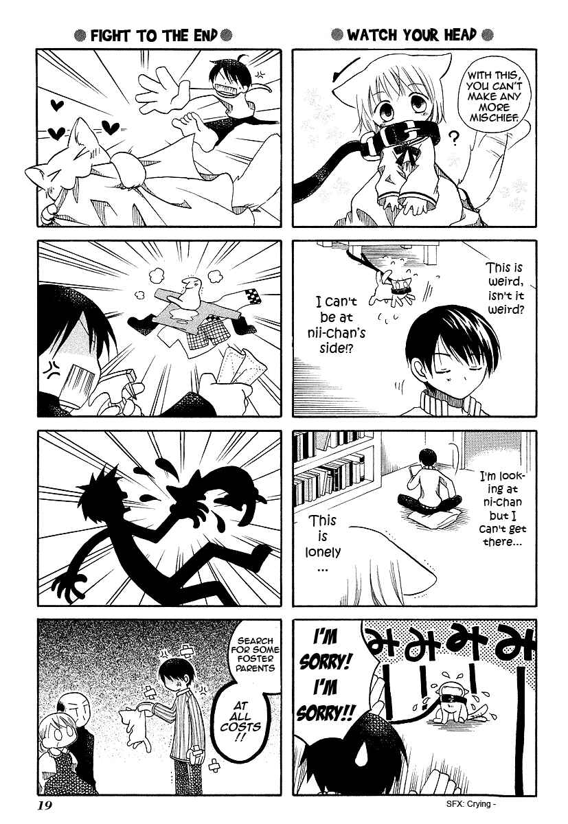 Page 7 Chapter 2 Chokotto Hime