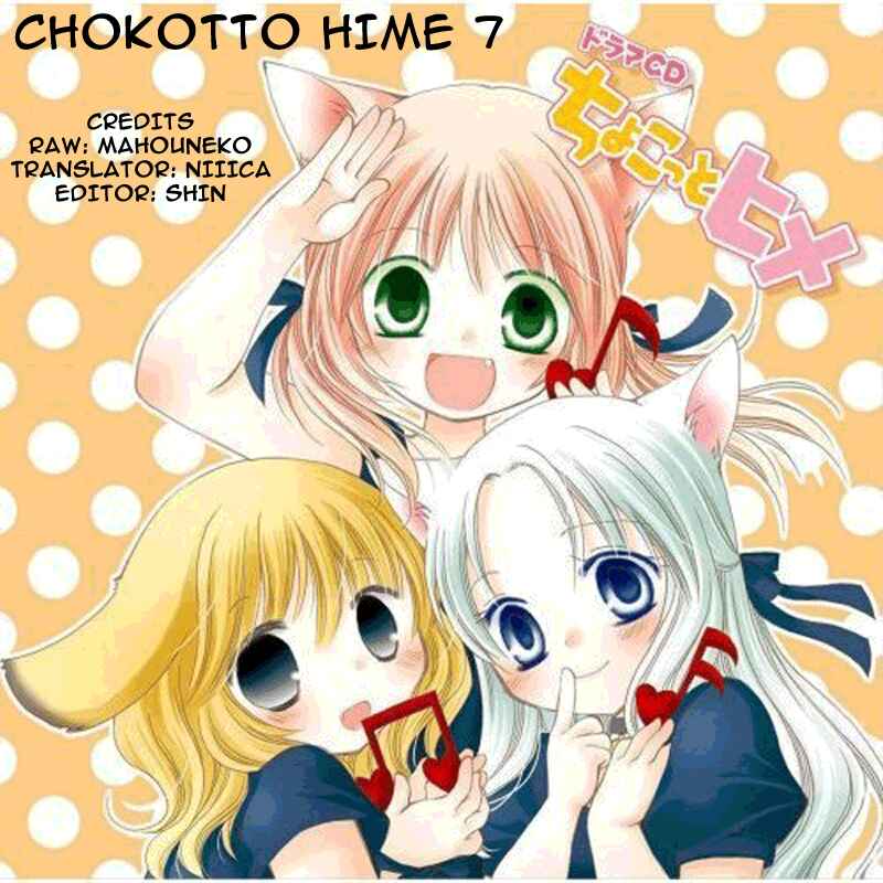 Page 8 Chapter 7 Chokotto Hime