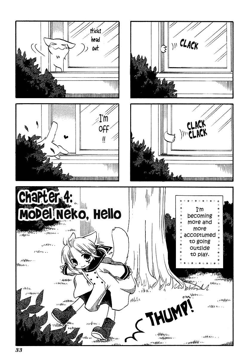 Page 1 Chapter 4 Chokotto Hime