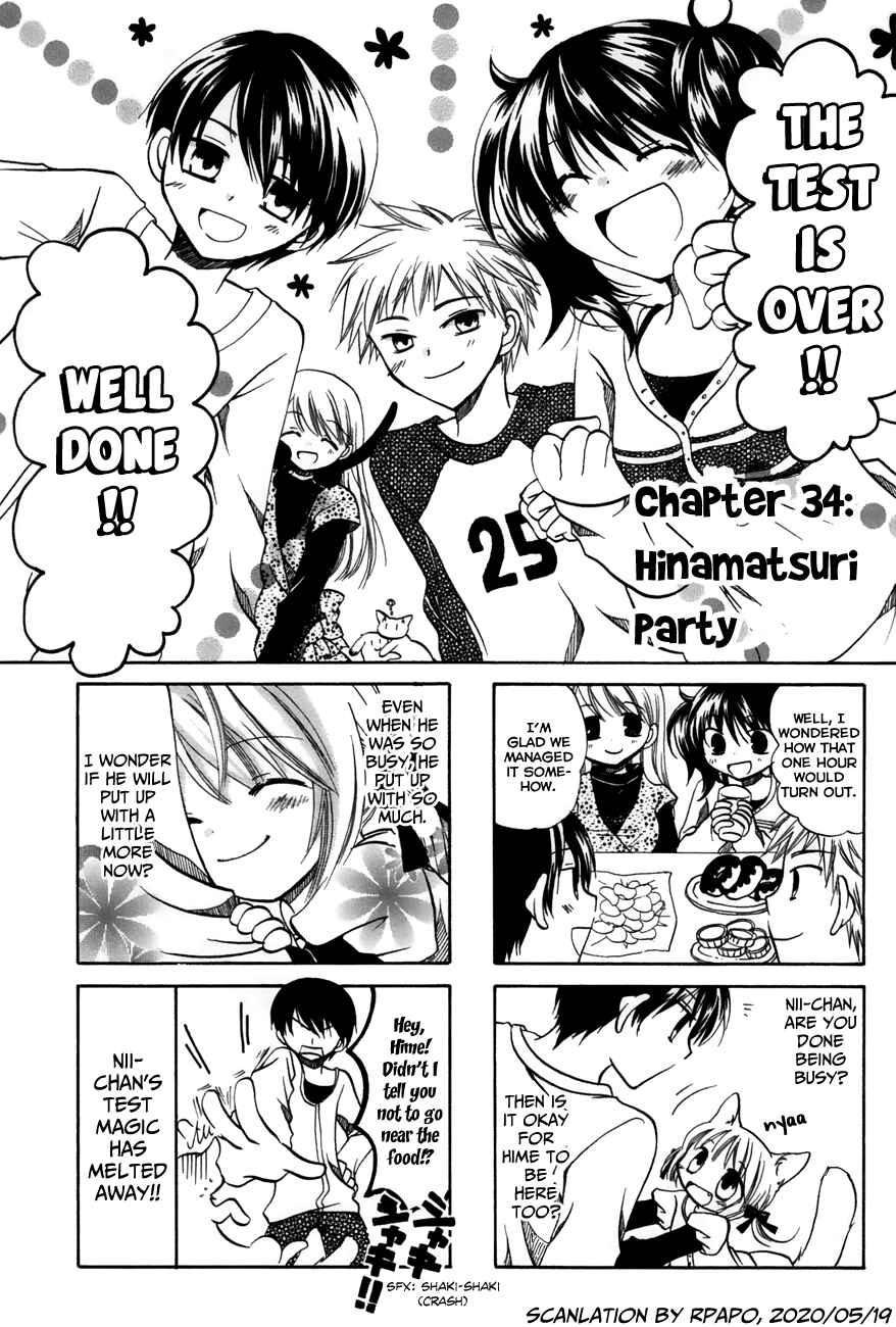 Page 1 Chapter 34 Chokotto Hime