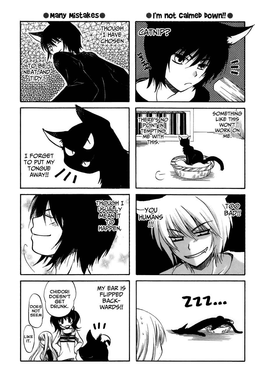 Page 5 Chapter 34 Chokotto Hime