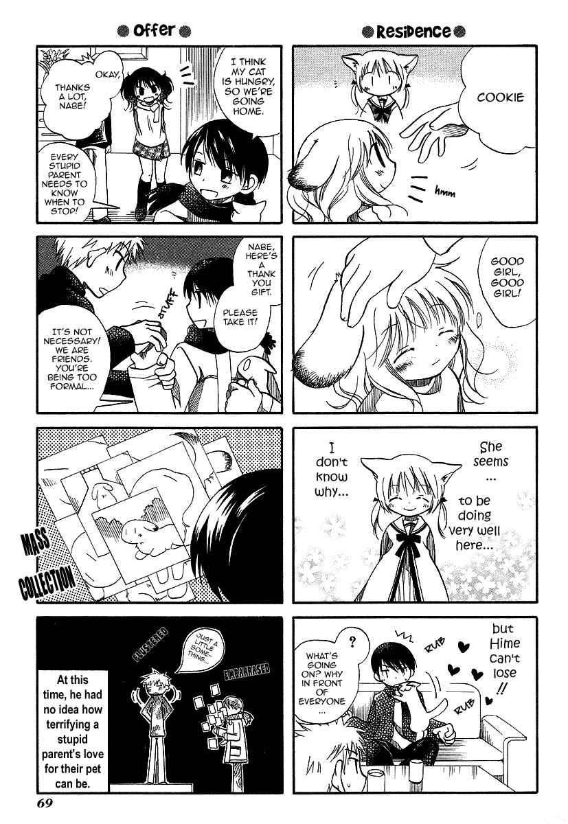 Page 7 Chapter 8 Chokotto Hime
