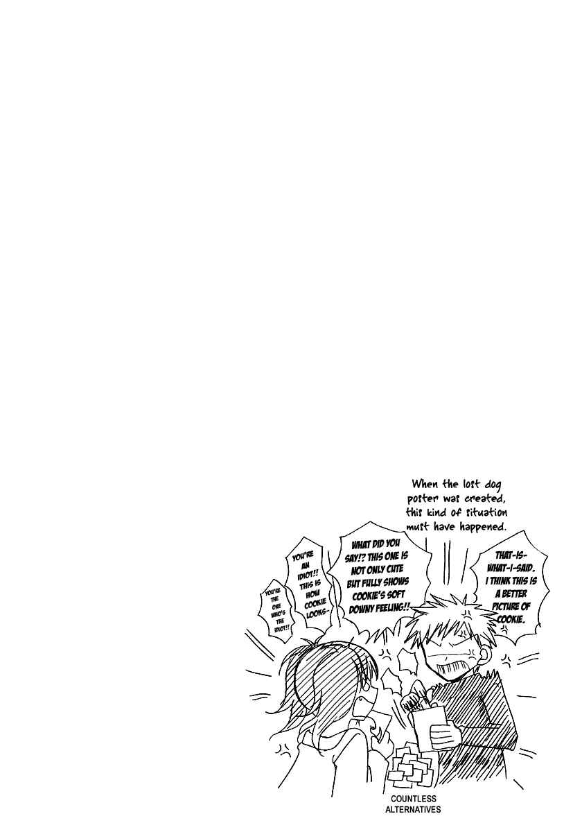 Page 8 Chapter 8 Chokotto Hime