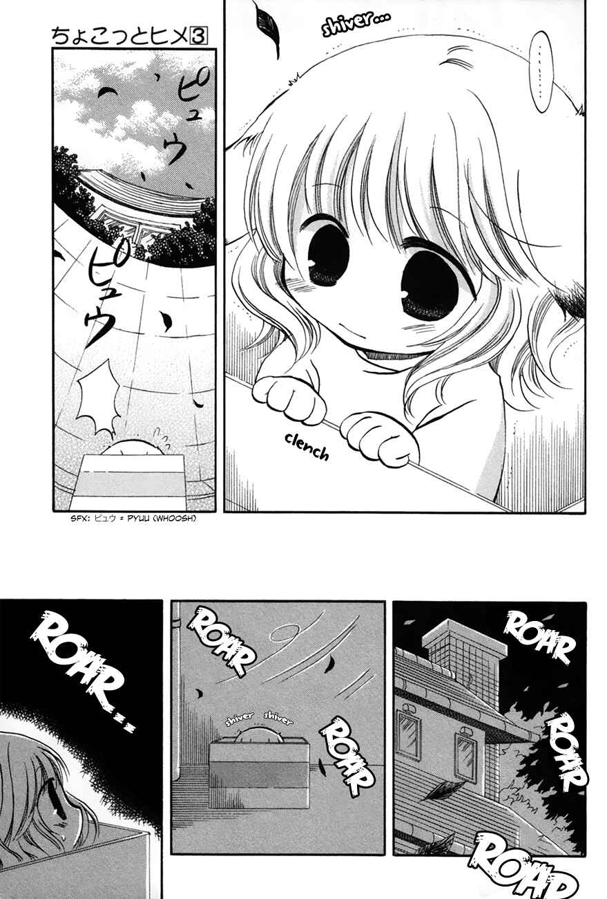 Page 5 Chapter 36 Chokotto Hime