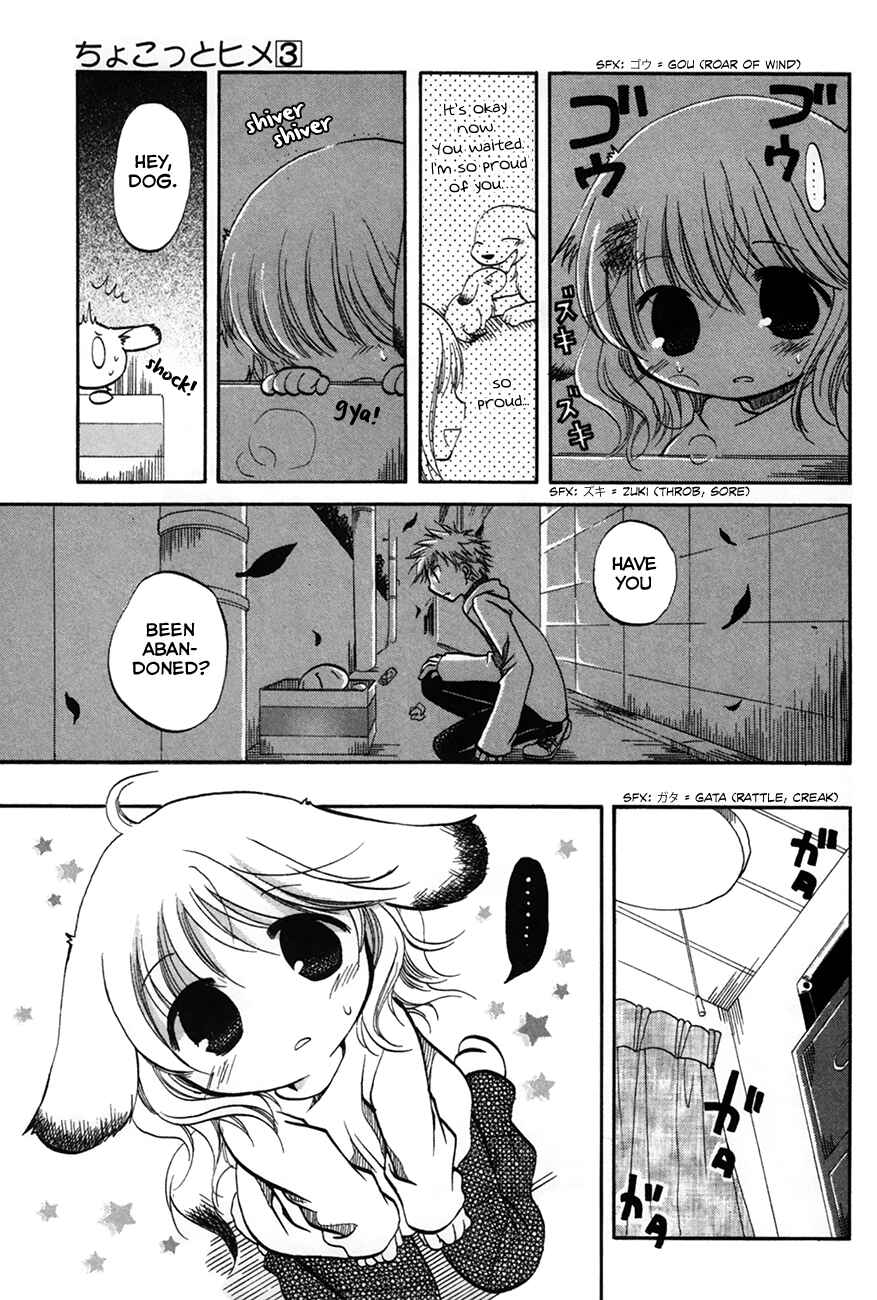 Page 7 Chapter 36 Chokotto Hime