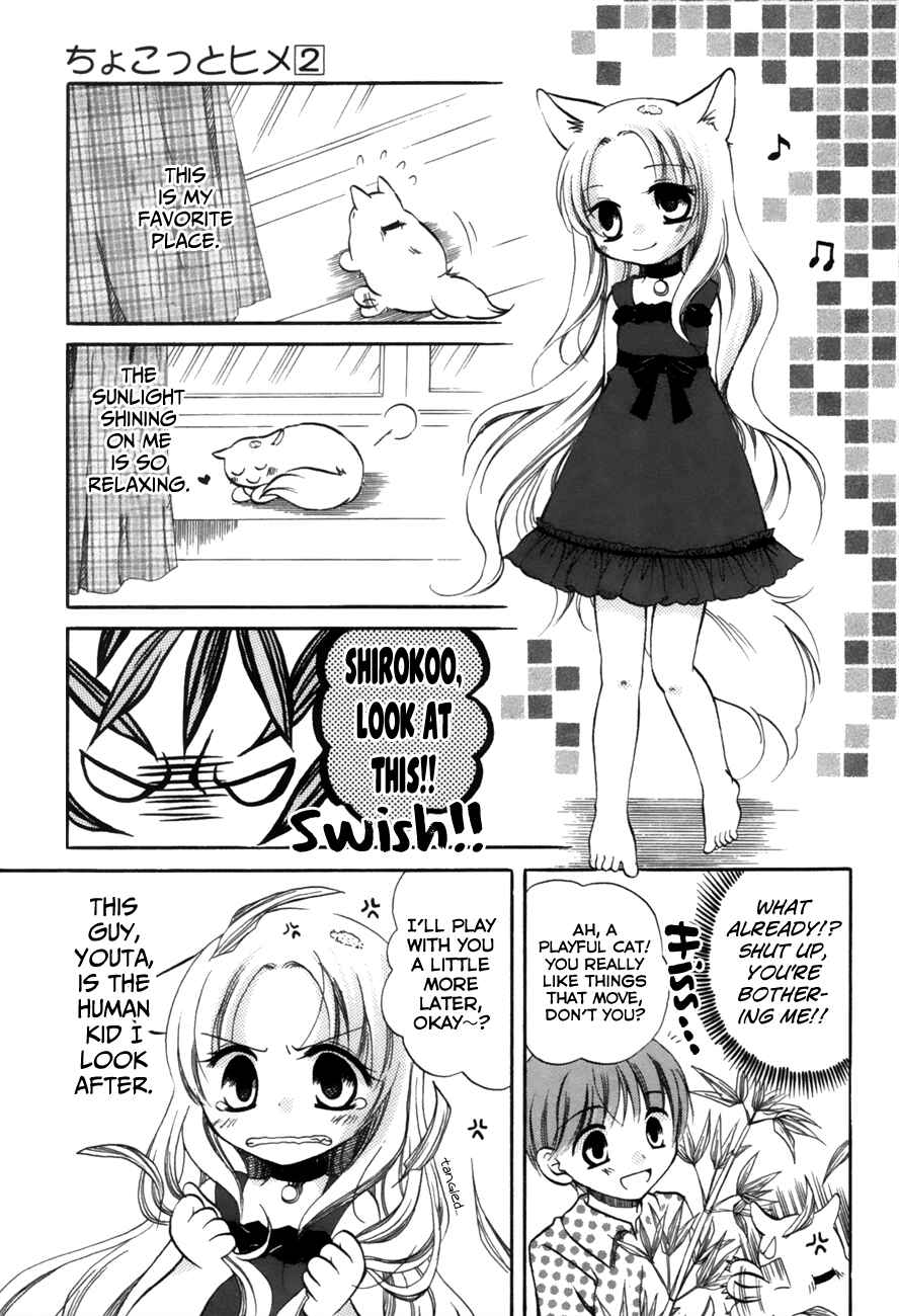Page 1 Chapter 18 Chokotto Hime