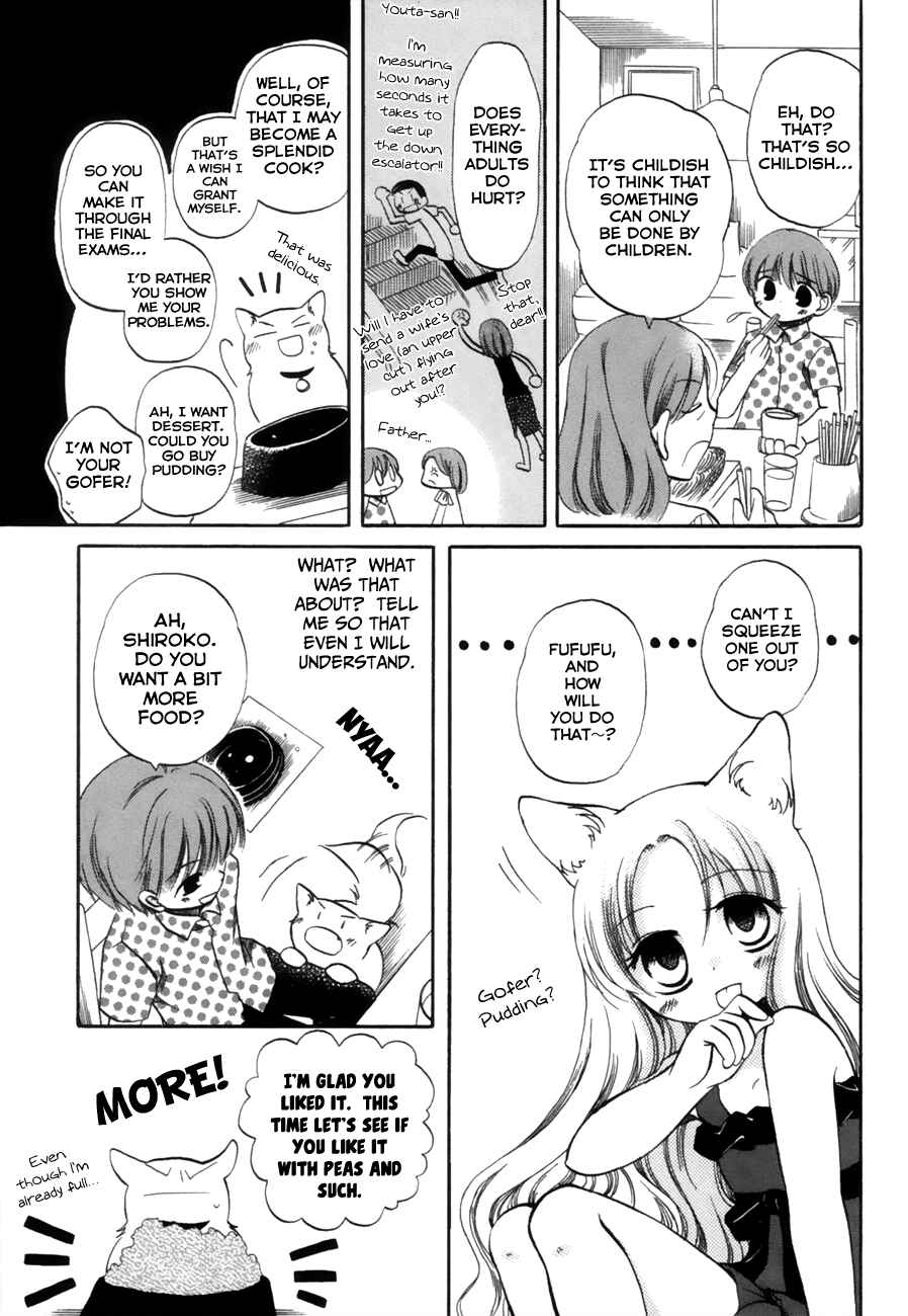 Page 5 Chapter 18 Chokotto Hime