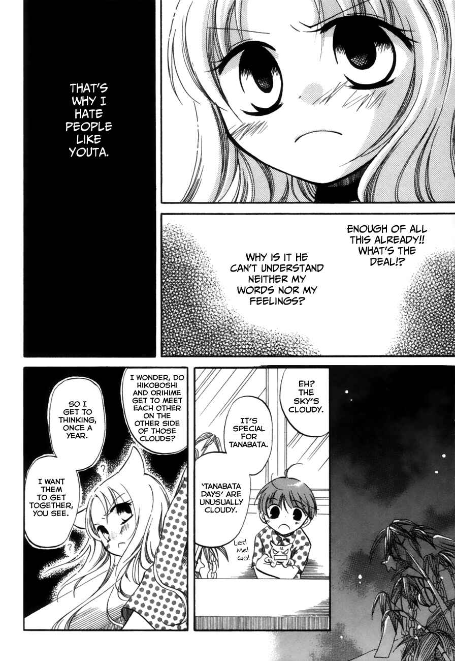 Page 6 Chapter 18 Chokotto Hime