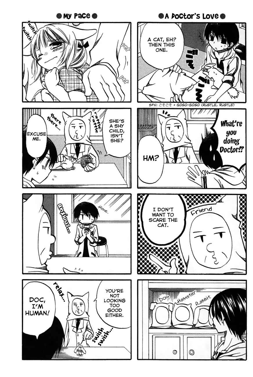Page 5 Chapter 39 Chokotto Hime