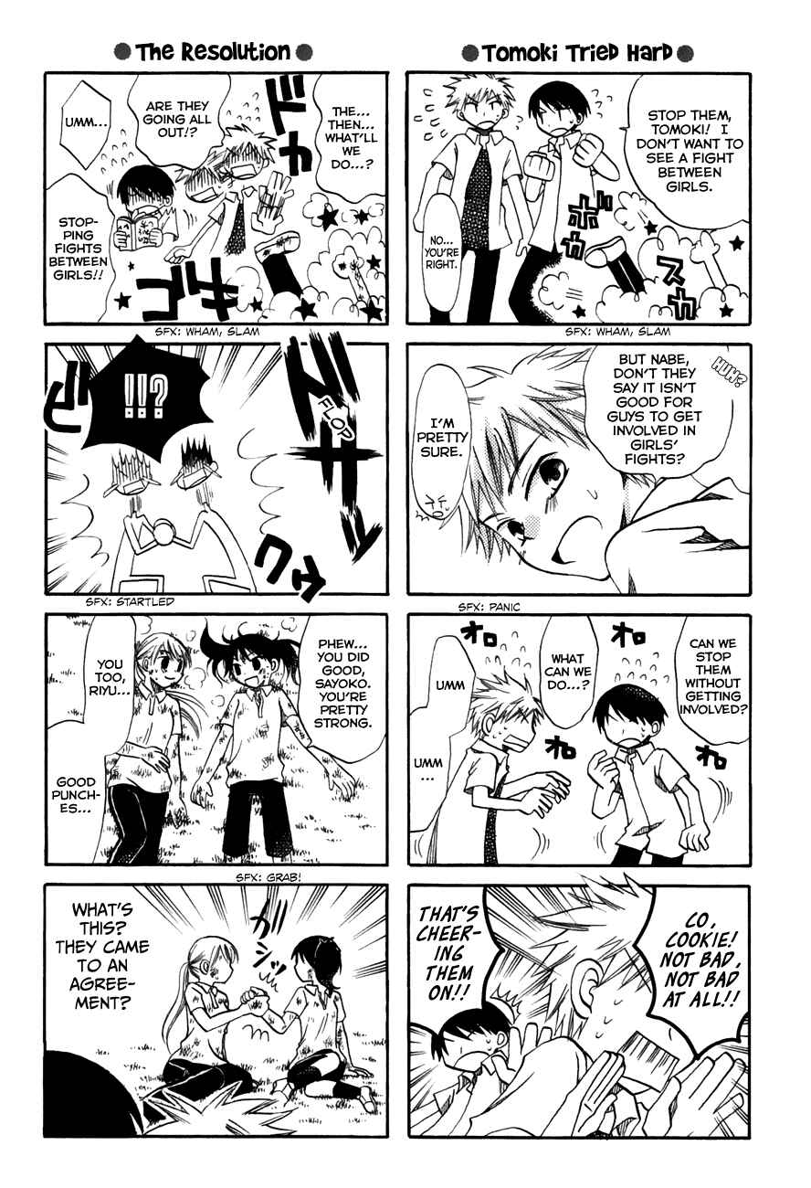 Page 6 Chapter 23 Chokotto Hime