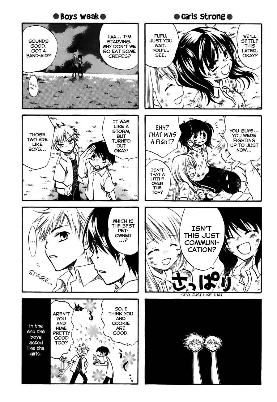 Page 7 Chapter 23 Chokotto Hime