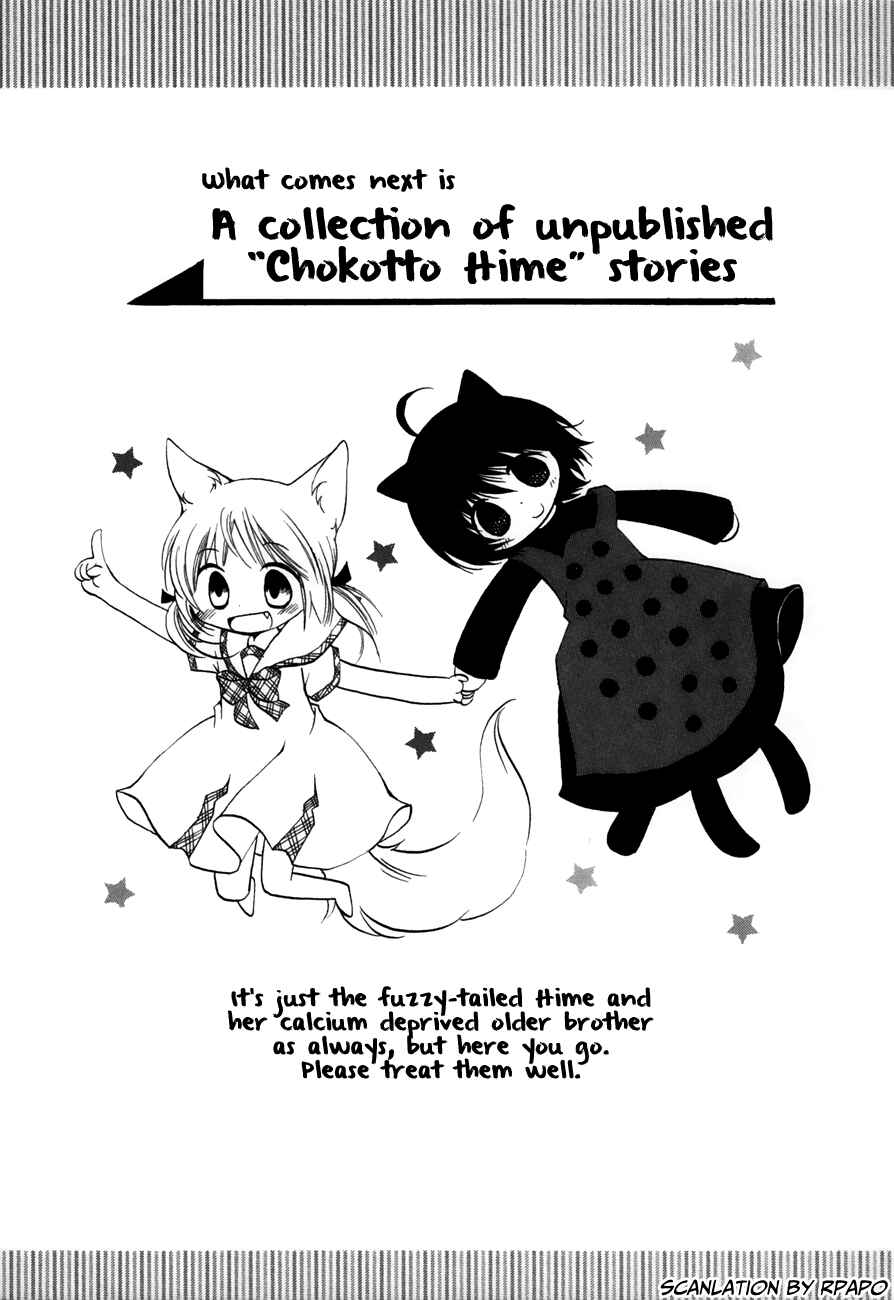 Page 1 Chapter 28.5 Chokotto Hime