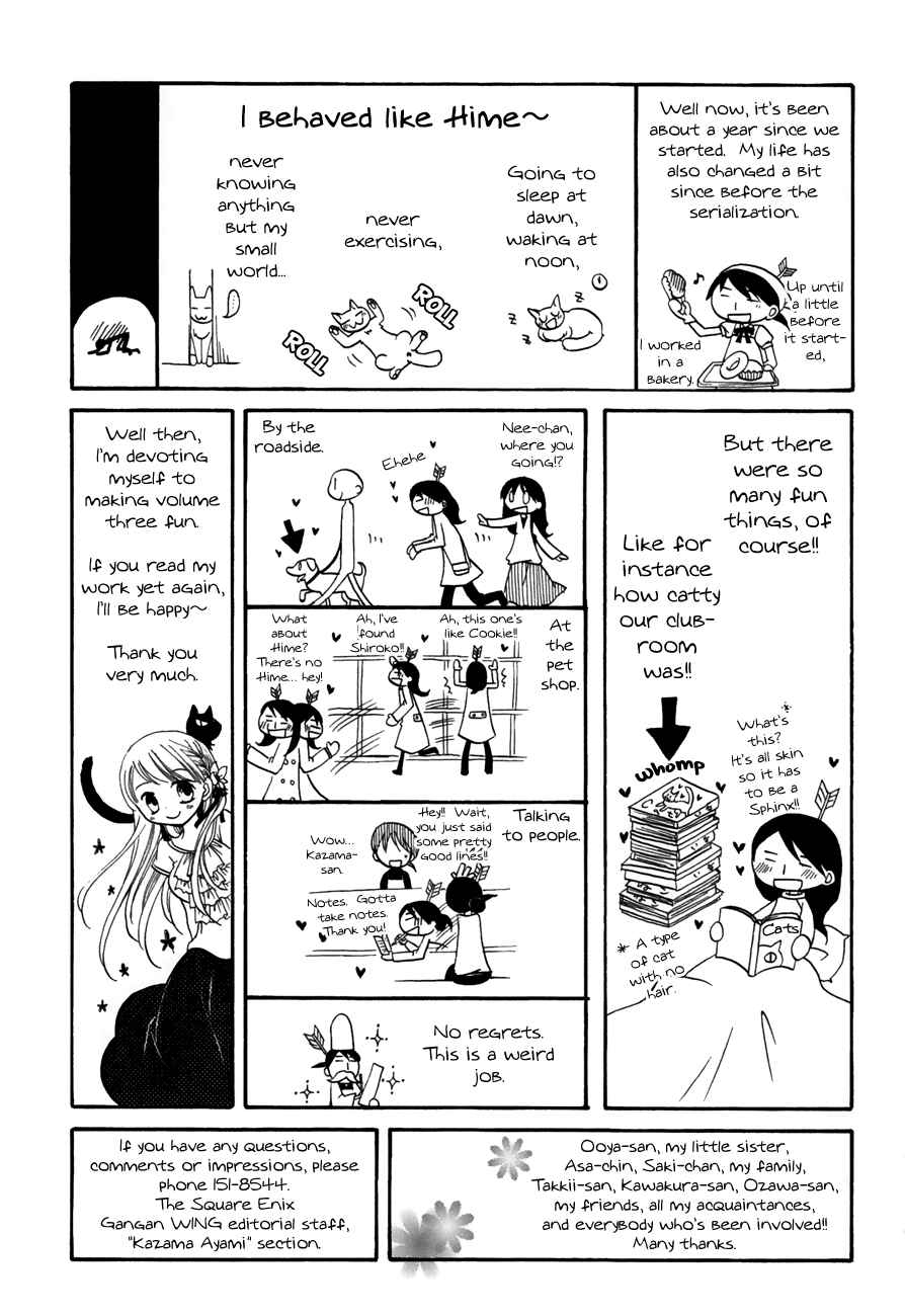 Page 16 Chapter 28.5 Chokotto Hime