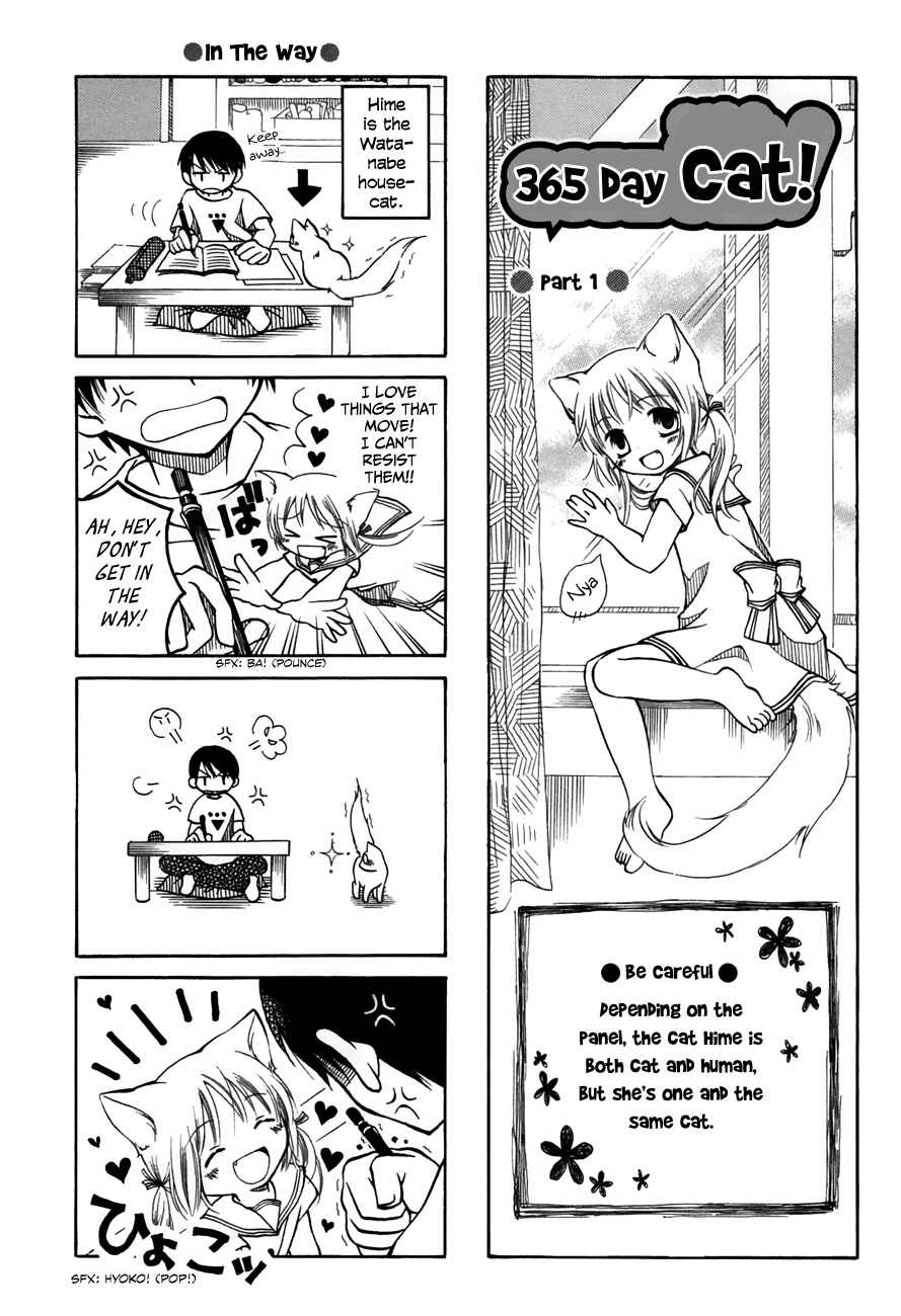 Page 2 Chapter 28.5 Chokotto Hime