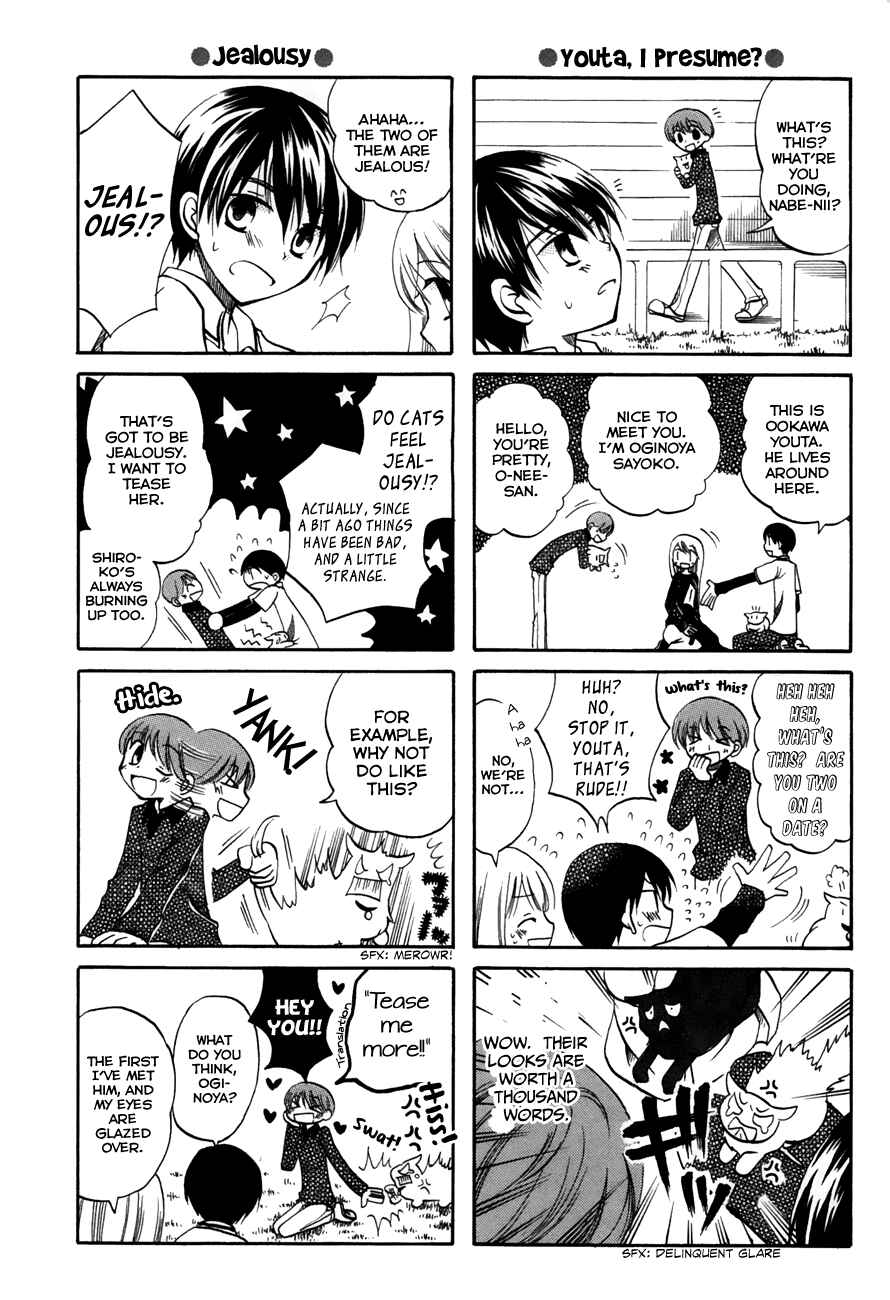 Page 4 Chapter 26 Chokotto Hime