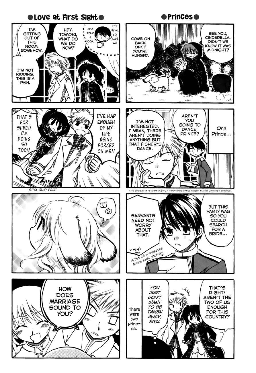Page 4 Chapter 27 Chokotto Hime