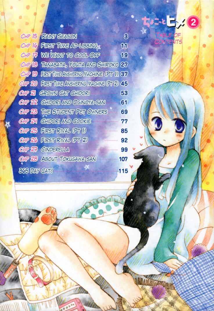 Page 3 Chapter 15 Chokotto Hime