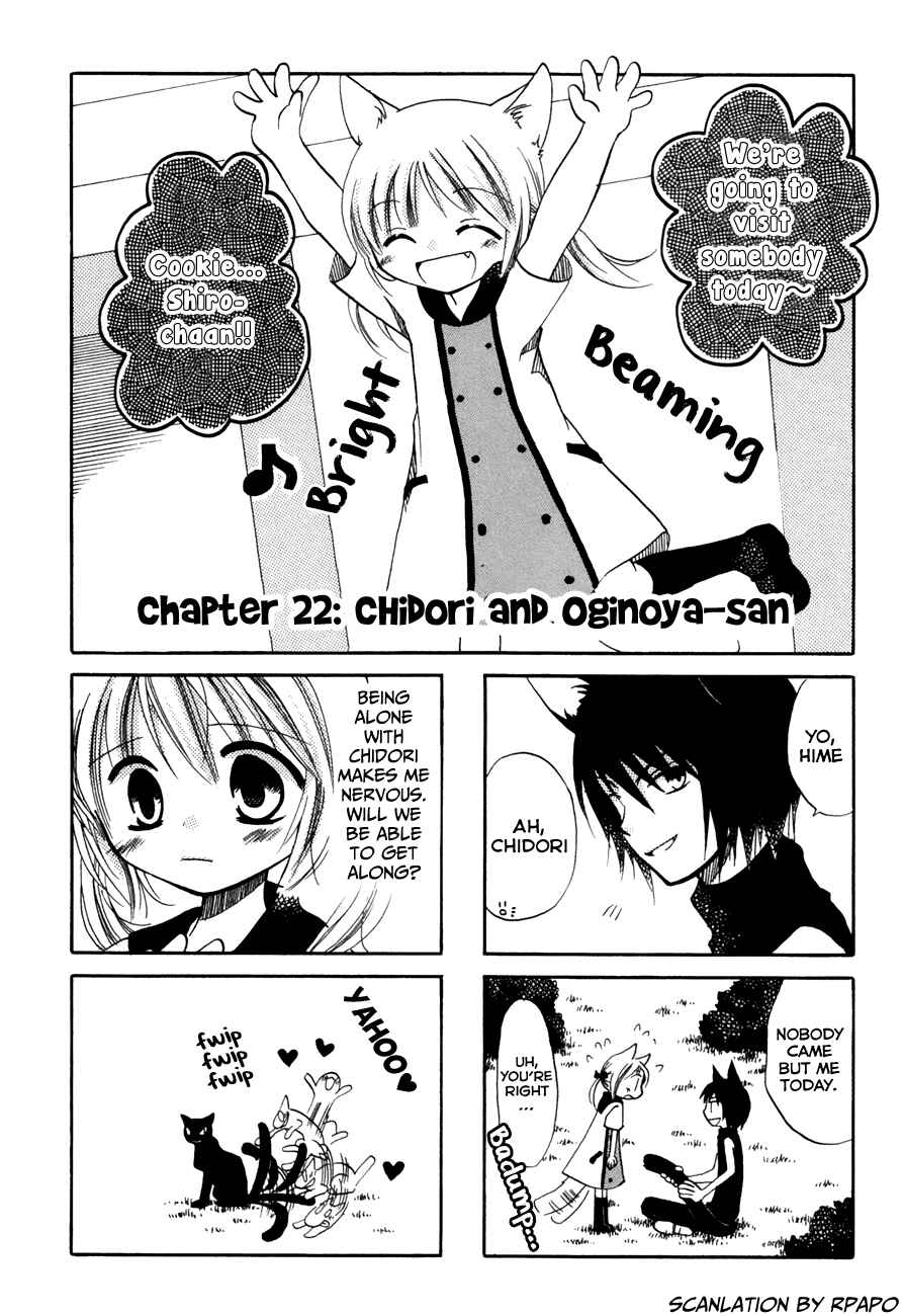 Page 1 Chapter 22 Chokotto Hime
