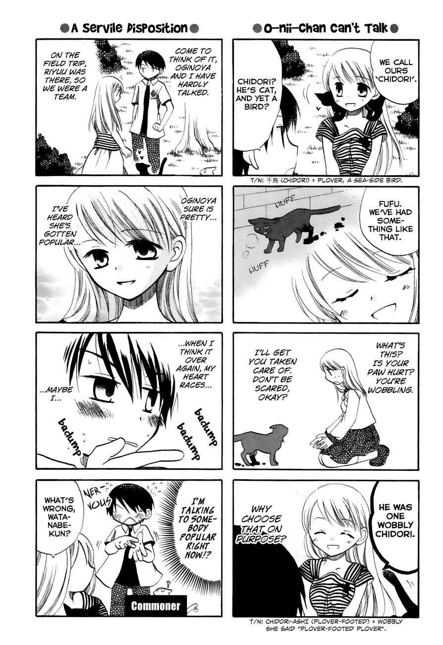 Page 3 Chapter 22 Chokotto Hime