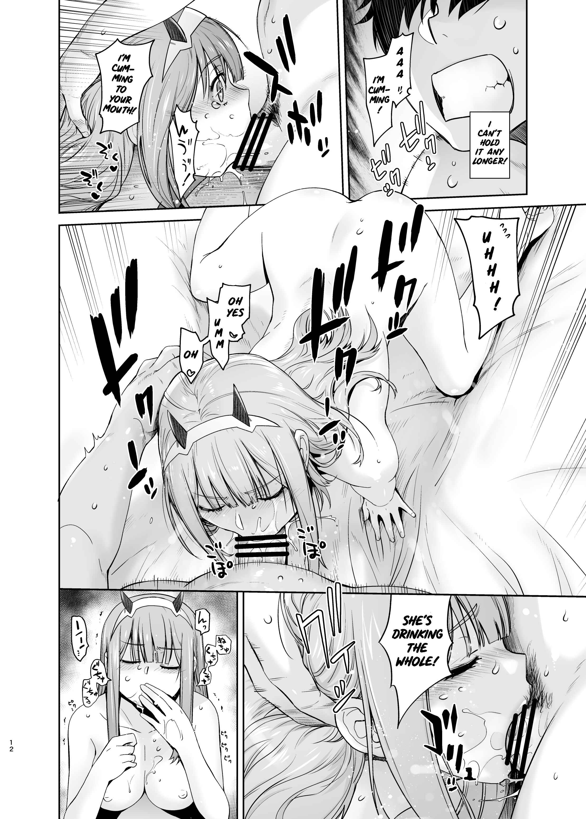 Page 12 Chapter Unknown_3008 Darling in the FranXX - GERBERA (Doujinshi)