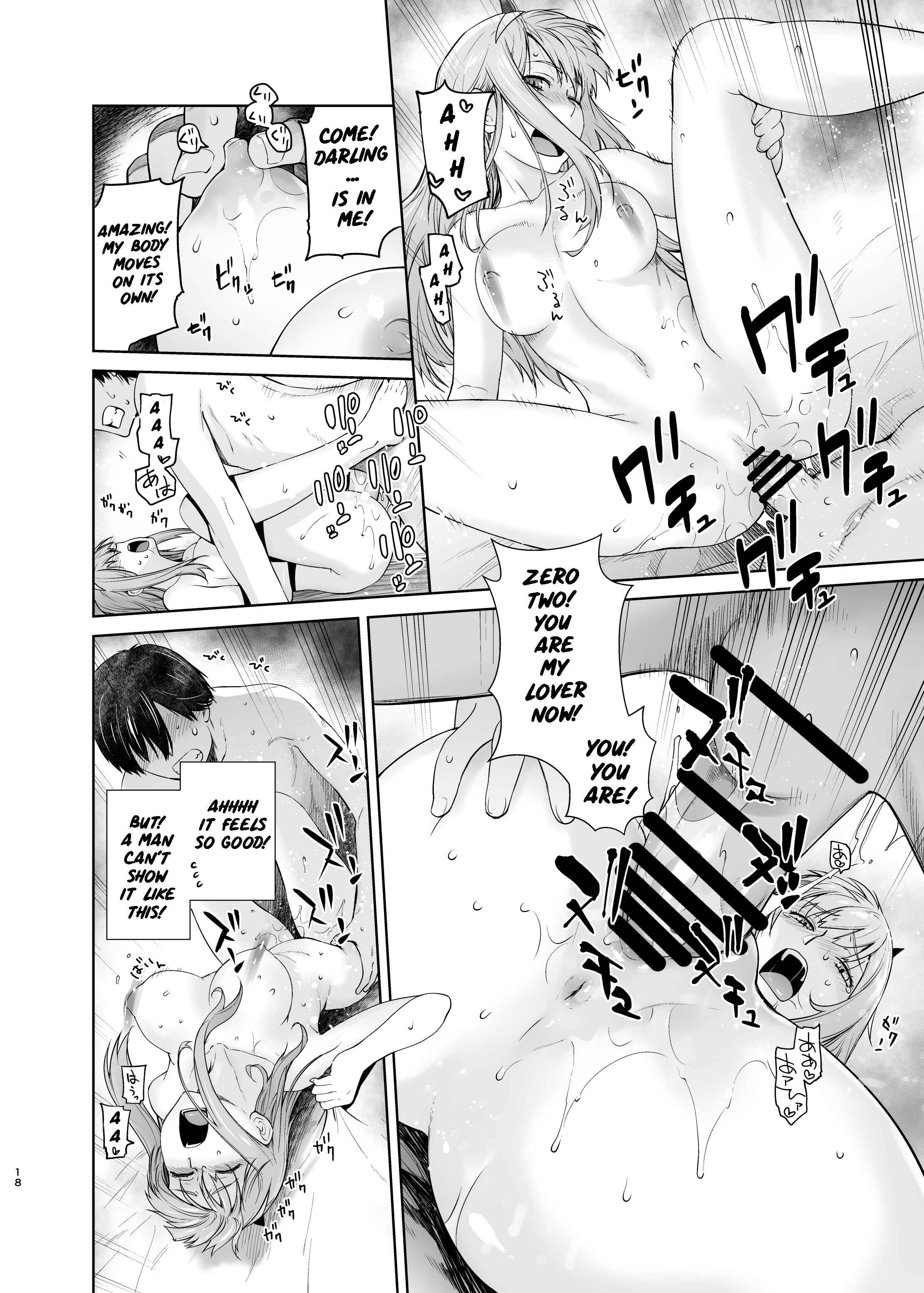 Page 18 Chapter Unknown_3008 Darling in the FranXX - GERBERA (Doujinshi)