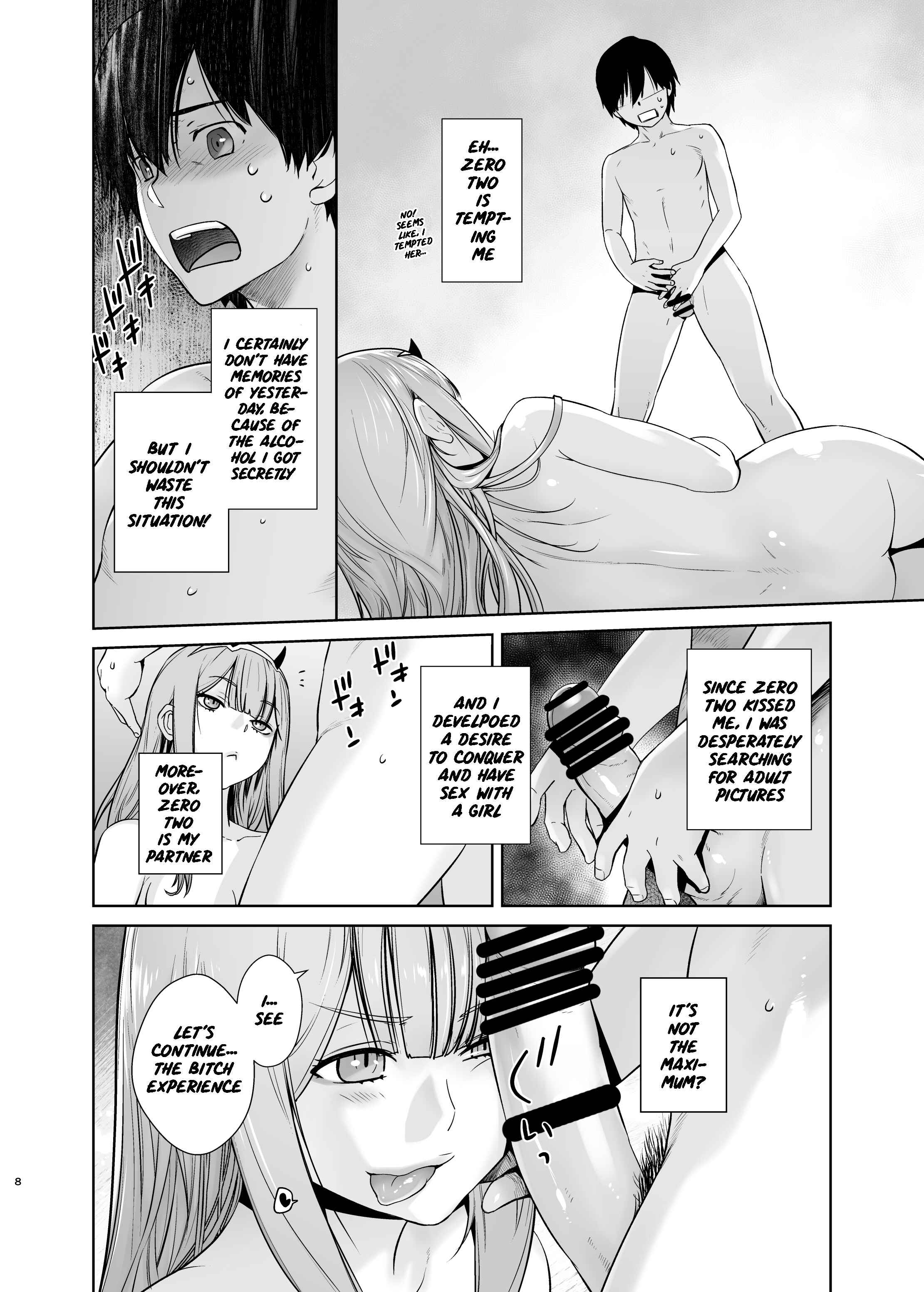 Page 8 Chapter Unknown_3008 Darling in the FranXX - GERBERA (Doujinshi)