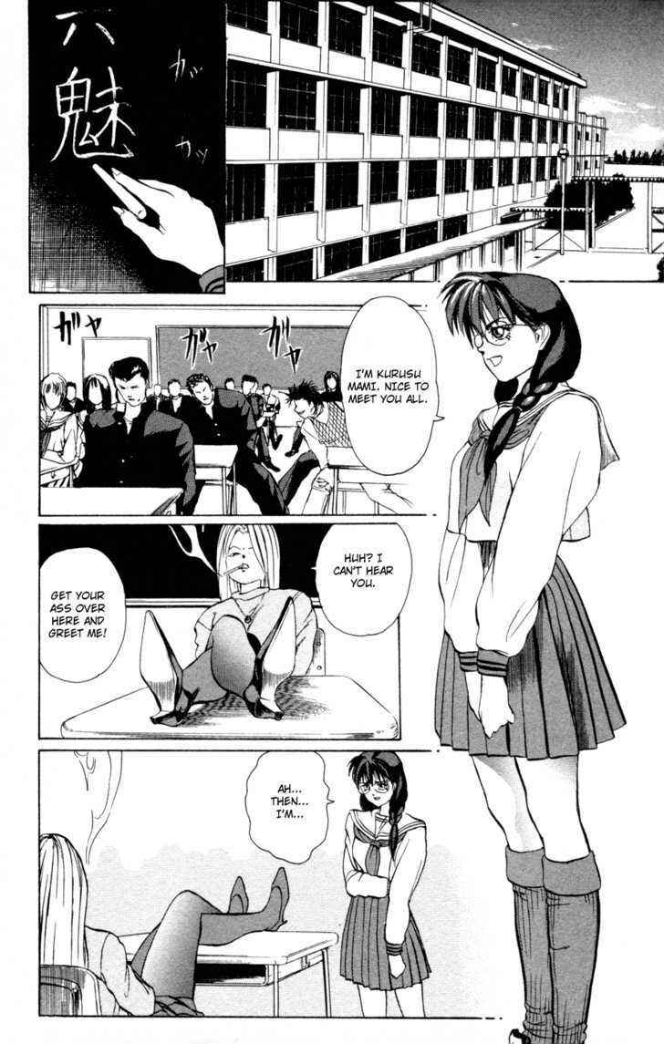 Page 15 Chapter 0 Genocider Mami
