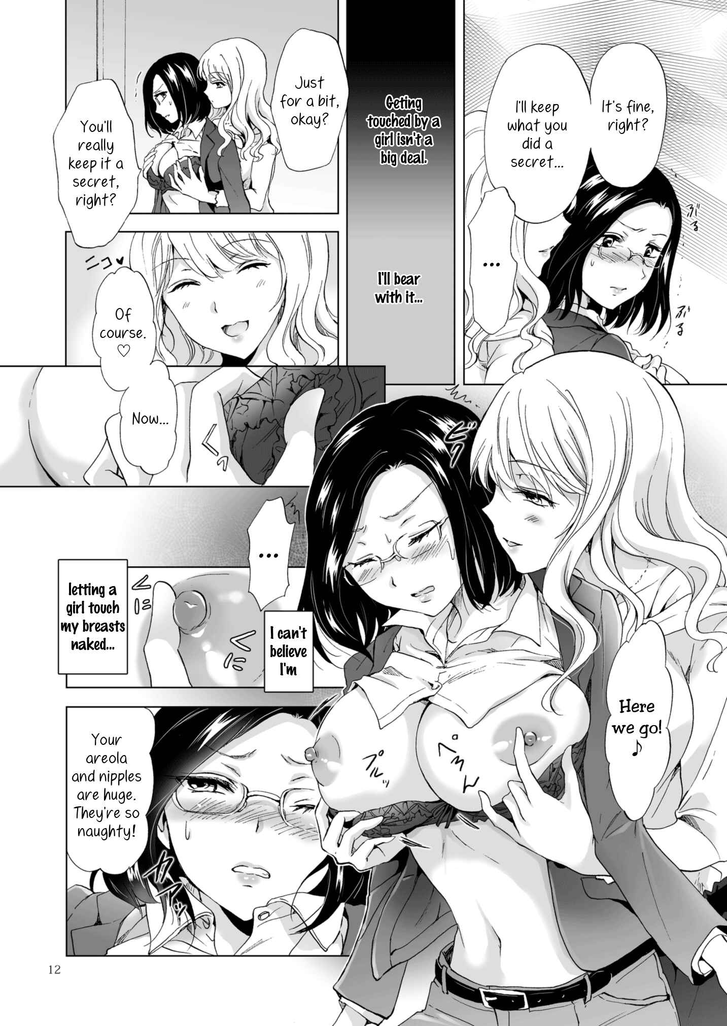 Page 12 Chapter Unknown_514d Beware the Girly-Girls
