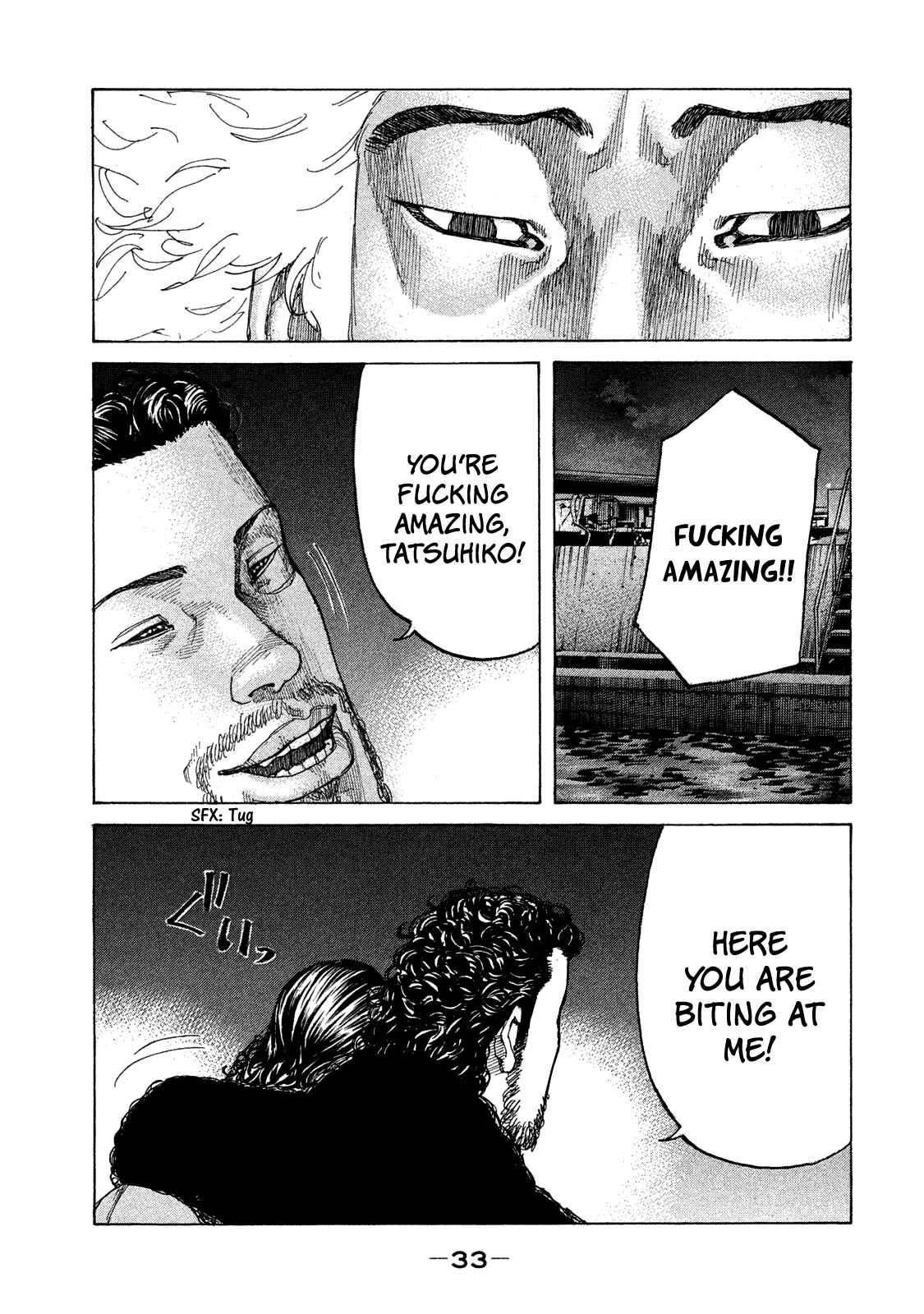 Page 12 Chapter 155 Shinjuku Swan