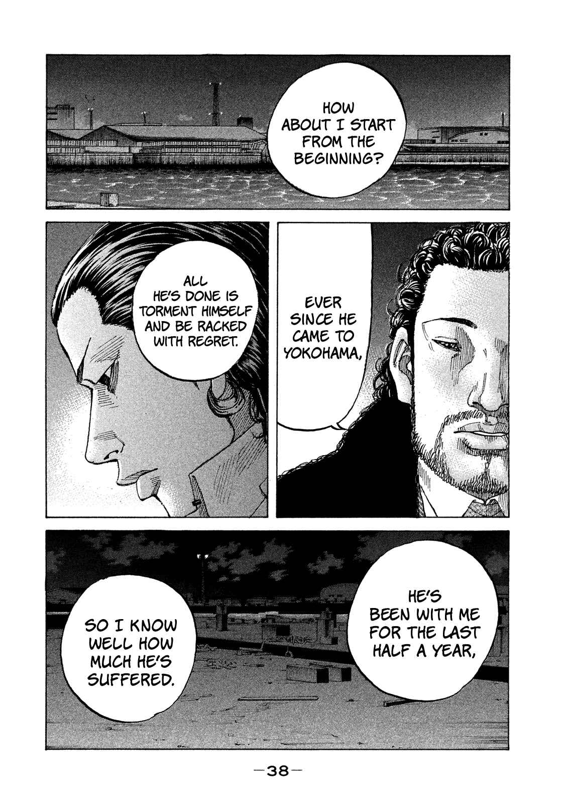 Page 17 Chapter 155 Shinjuku Swan
