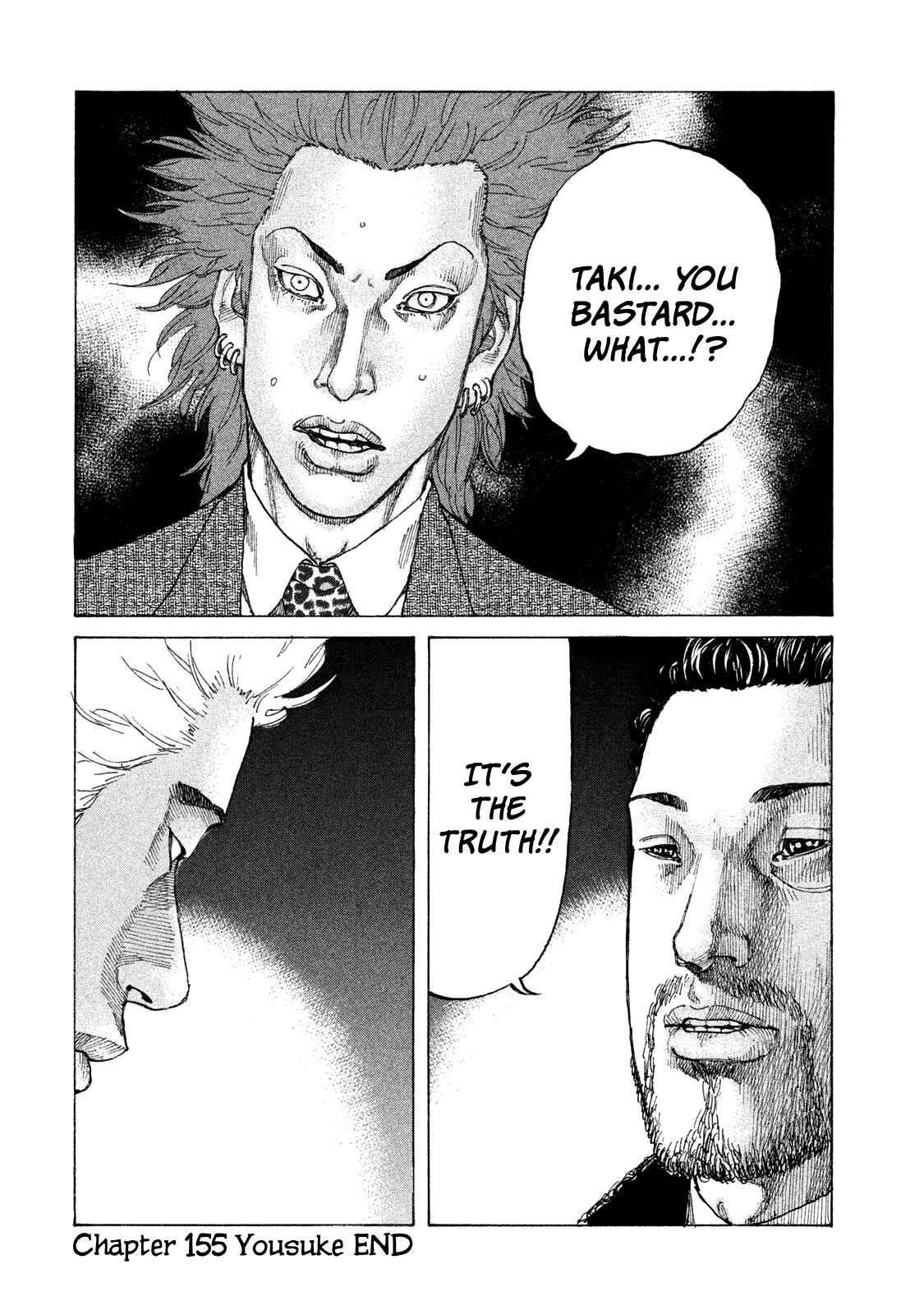 Page 21 Chapter 155 Shinjuku Swan