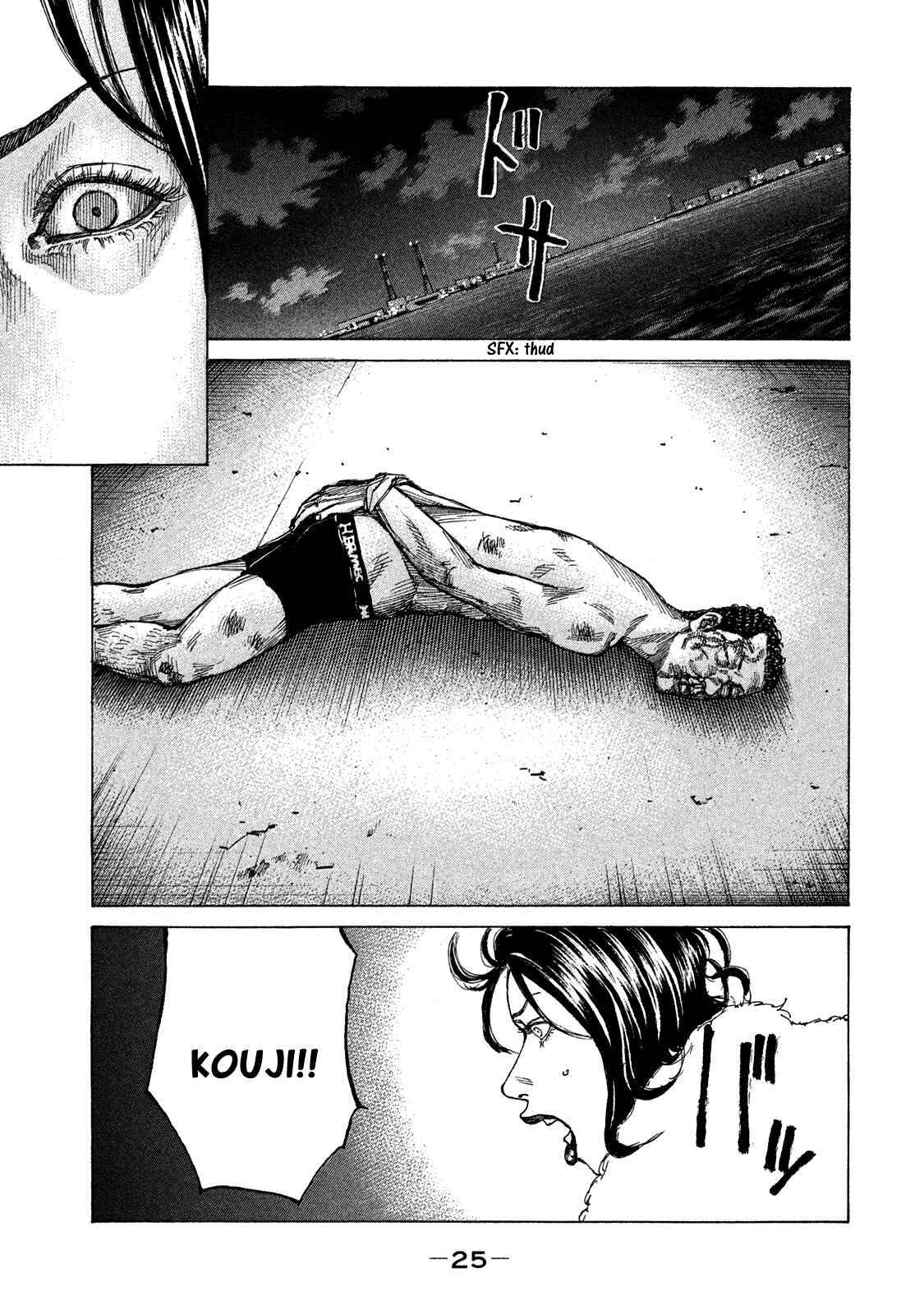 Page 4 Chapter 155 Shinjuku Swan