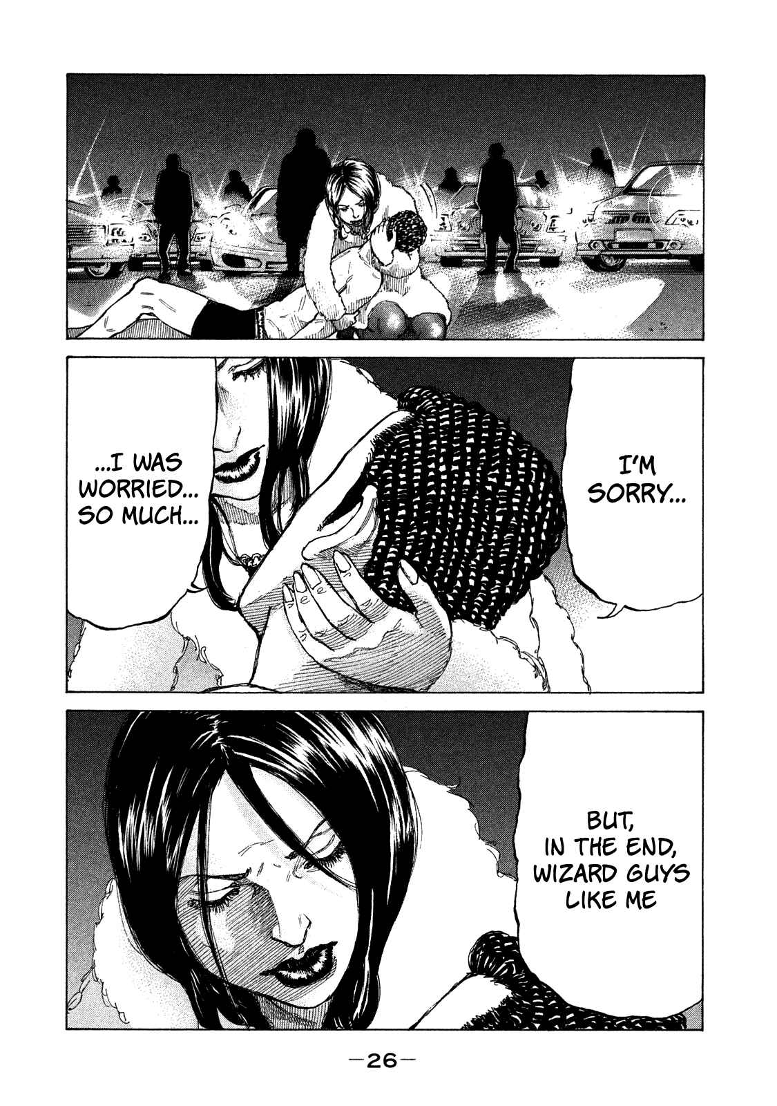 Page 5 Chapter 155 Shinjuku Swan
