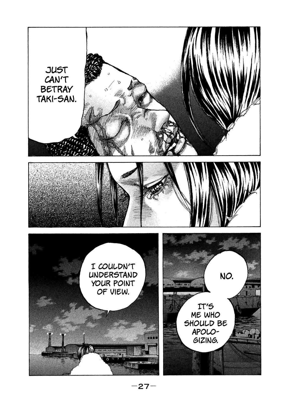 Page 6 Chapter 155 Shinjuku Swan