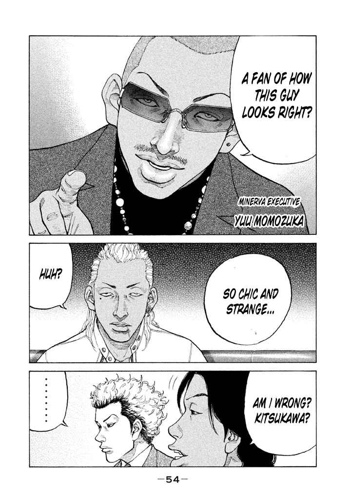Page 12 Chapter 136 Shinjuku Swan