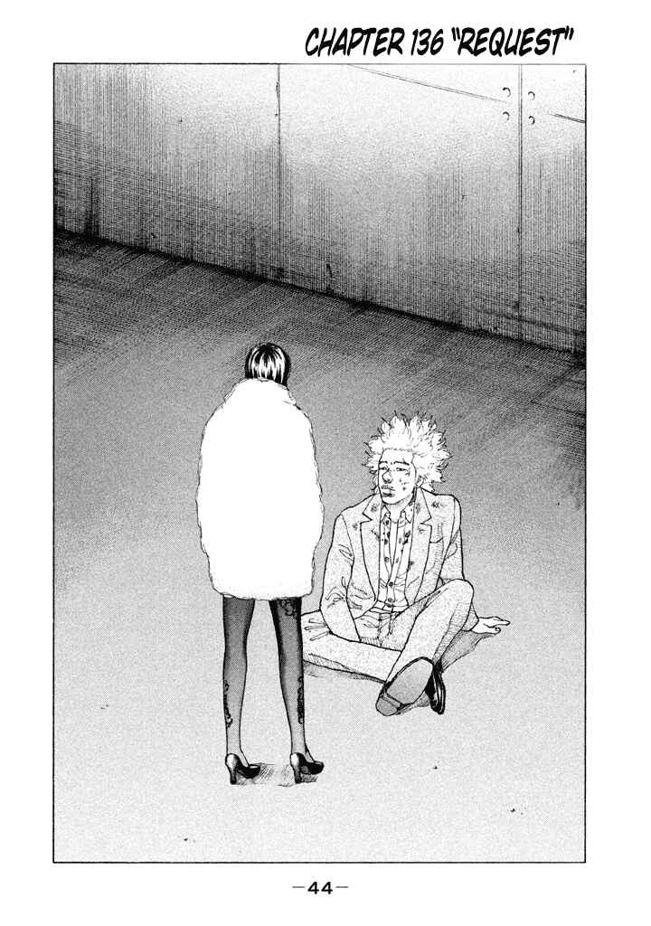 Page 2 Chapter 136 Shinjuku Swan