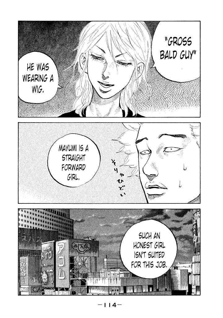 Page 12 Chapter 87 Shinjuku Swan