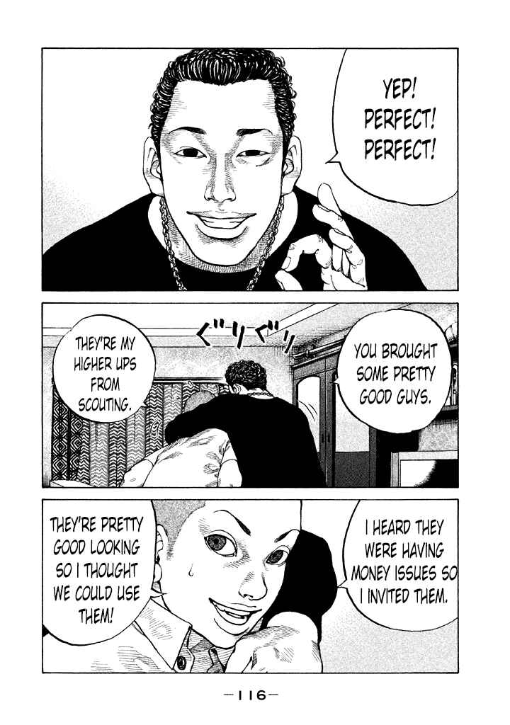 Page 14 Chapter 87 Shinjuku Swan