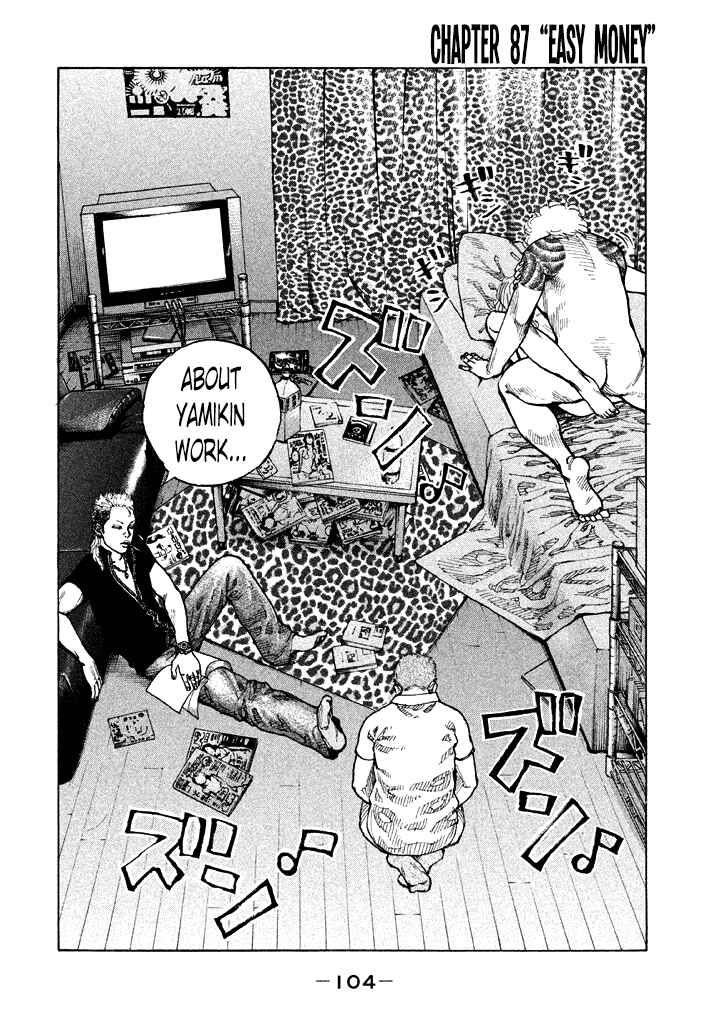 Page 2 Chapter 87 Shinjuku Swan