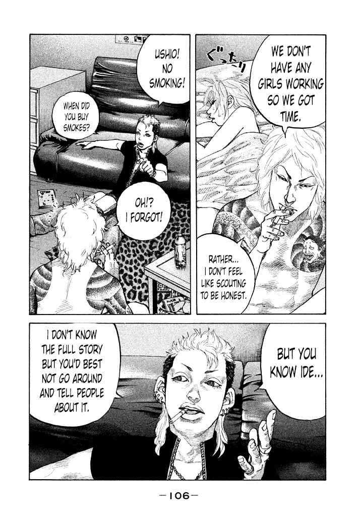 Page 4 Chapter 87 Shinjuku Swan