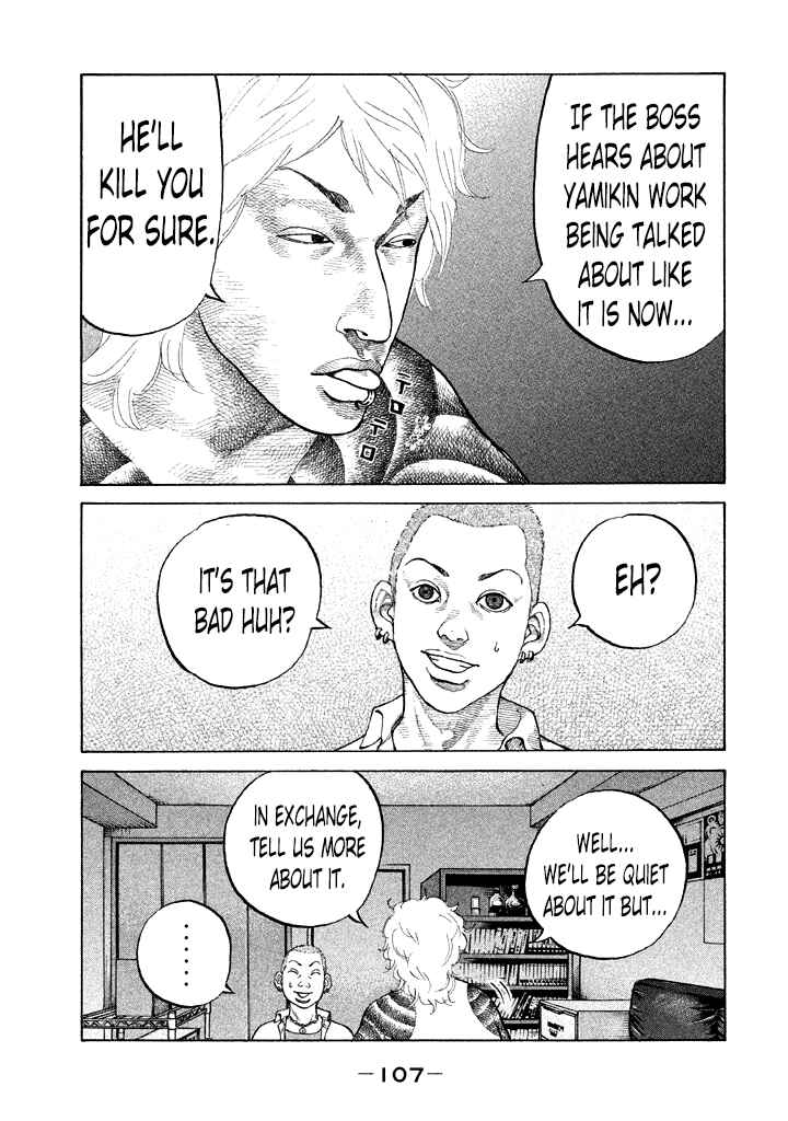 Page 5 Chapter 87 Shinjuku Swan
