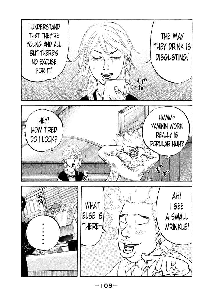 Page 7 Chapter 87 Shinjuku Swan