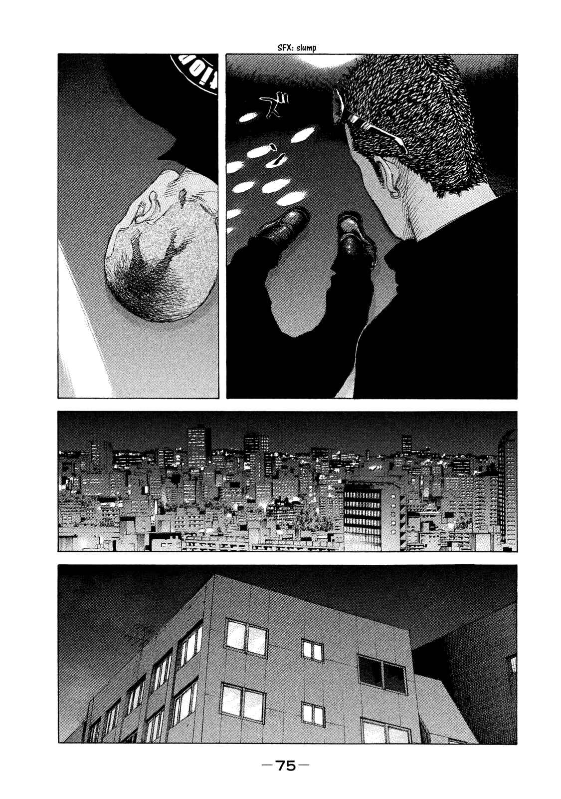 Page 11 Chapter 207 Shinjuku Swan